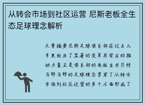 comment-img